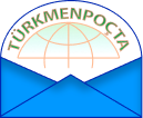“Türkmenpoçta” Poçta aragatnaşyk kompaniýasy